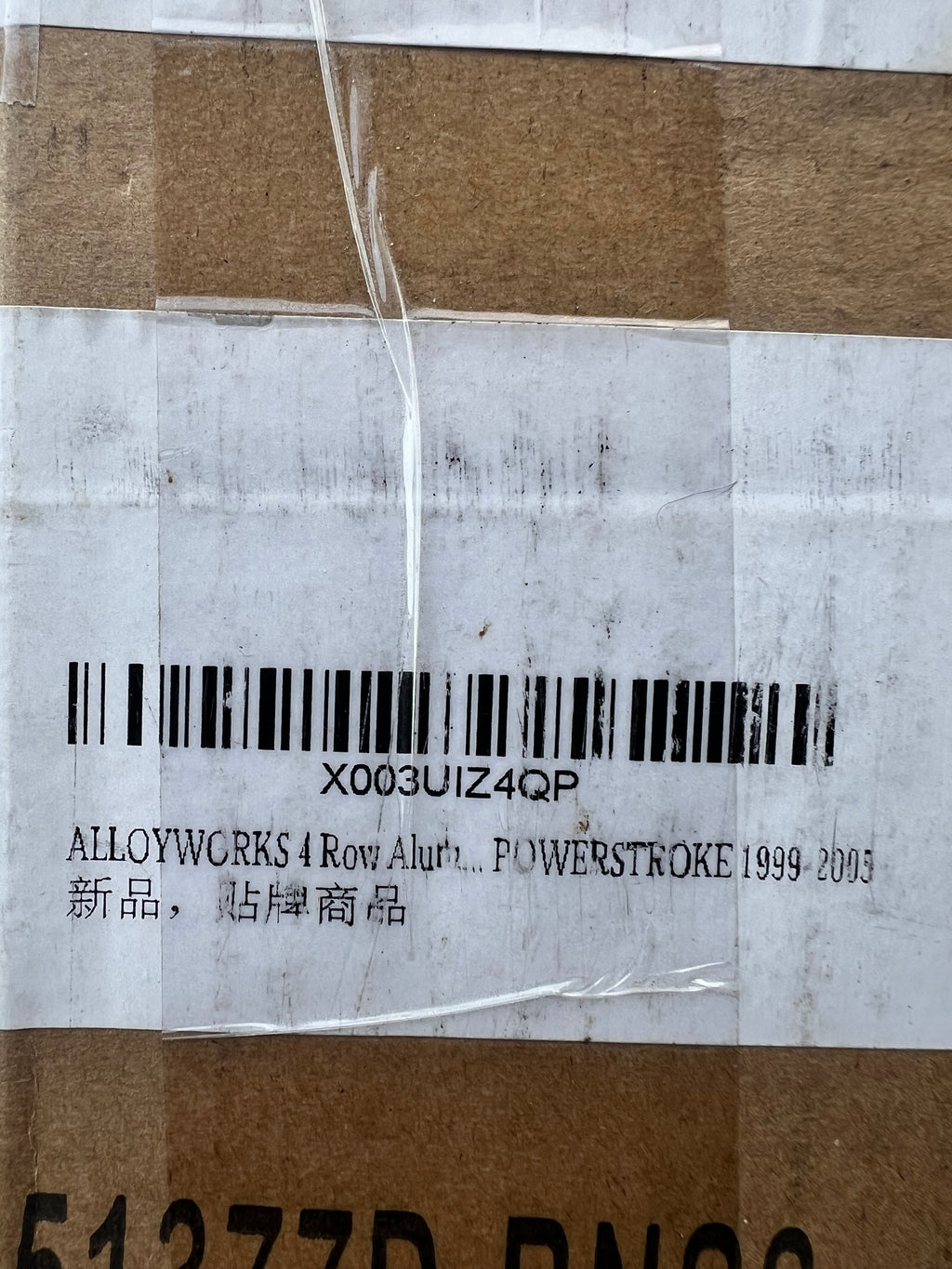 4 Row Aluminum Radiator